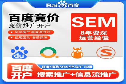 百度SEM广告如何实现精准投放？案例剖析