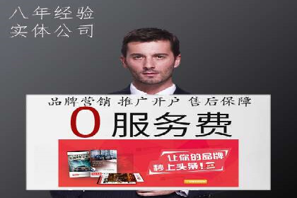 揭秘百度竞价代运营公司如何制定高效广告投放方案